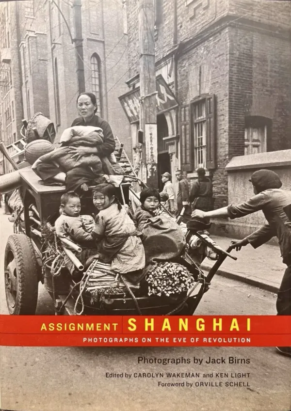 Cover of Assignment Shanghai: Photographs on the Eve of Revolution