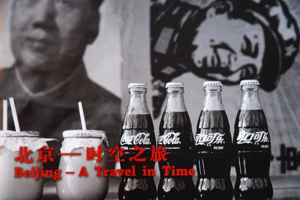 Cover of Beijing - a Travel In Time (北京 - 时空之旅)