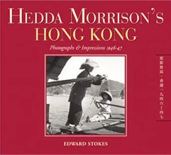 Cover of Hong Kong Stokes