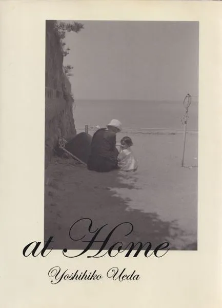 Cover of My Home