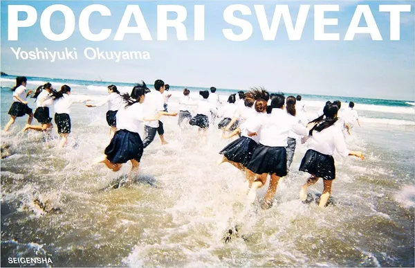 Cover of Pocari Sweat
